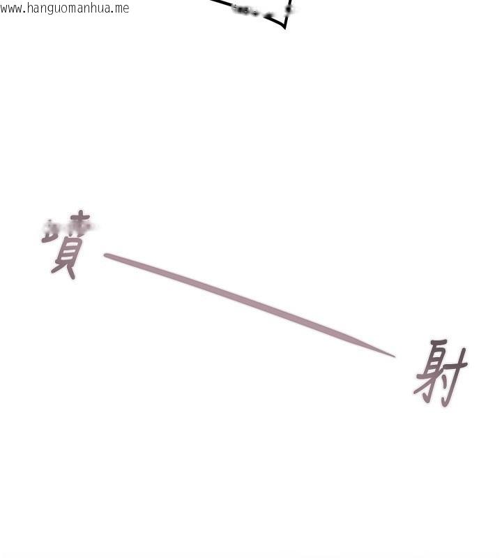 韩国漫画掠夺行动韩漫_掠夺行动-第32话-我想要吃老师的精液在线免费阅读-韩国漫画-第170张图片