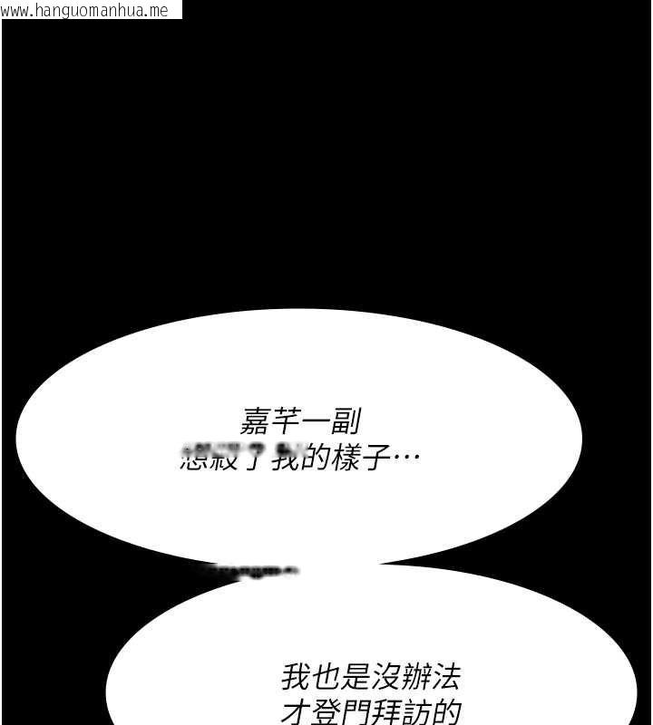 韩国漫画夜间诊疗室韩漫_夜间诊疗室-第83话-要我躺下还是趴下?在线免费阅读-韩国漫画-第69张图片