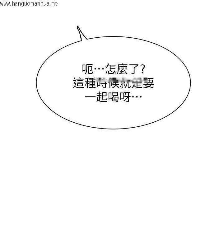 韩国漫画继母的香味韩漫_继母的香味-第78话-东窗事发在线免费阅读-韩国漫画-第55张图片
