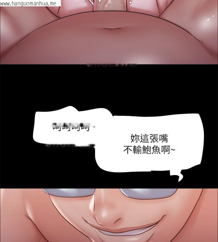 韩国漫画协议换爱(无码版)韩漫_协议换爱(无码版)-第104话-让我看妳的身子值多少…在线免费阅读-韩国漫画-第103张图片