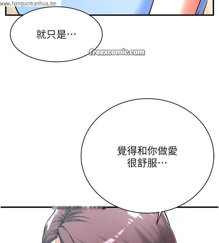 韩国漫画街头干架王韩漫_街头干架王-第68话-妳想怎么做都可以在线免费阅读-韩国漫画-第16张图片