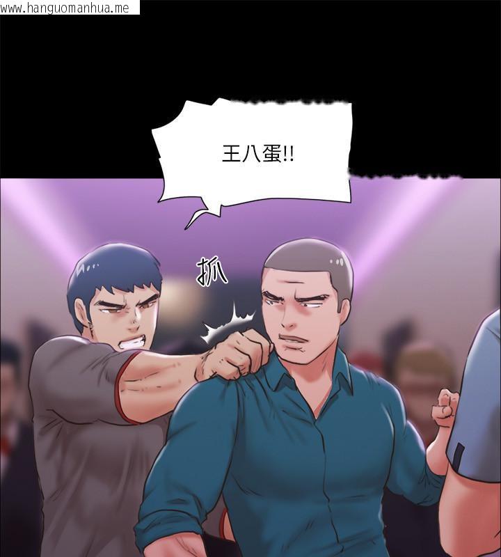 韩国漫画协议换爱(无码版)韩漫_协议换爱(无码版)-第104话-让我看妳的身子值多少…在线免费阅读-韩国漫画-第1张图片