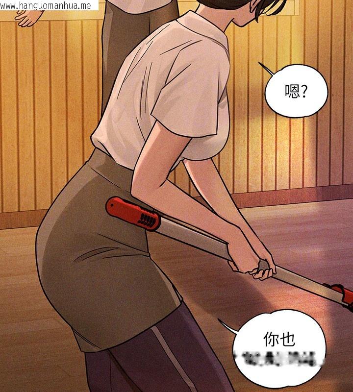 韩国漫画富家女姐姐韩漫_富家女姐姐-外传-第10话-怦然心动的感觉在线免费阅读-韩国漫画-第22张图片