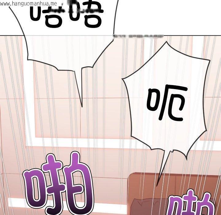韩国漫画恶女勾勾缠/难缠小恶女韩漫_恶女勾勾缠/难缠小恶女-第231话在线免费阅读-韩国漫画-第46张图片