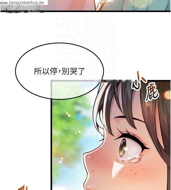 韩国漫画命运:贞洁欲女韩漫_命运:贞洁欲女-第17话-躁动的出家胴体在线免费阅读-韩国漫画-第43张图片