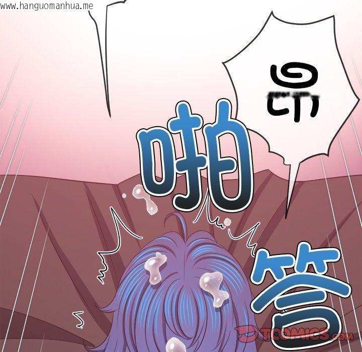 韩国漫画恶女勾勾缠/难缠小恶女韩漫_恶女勾勾缠/难缠小恶女-第231话在线免费阅读-韩国漫画-第207张图片