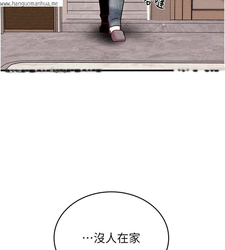 韩国漫画掠夺行动韩漫_掠夺行动-第32话-我想要吃老师的精液在线免费阅读-韩国漫画-第202张图片