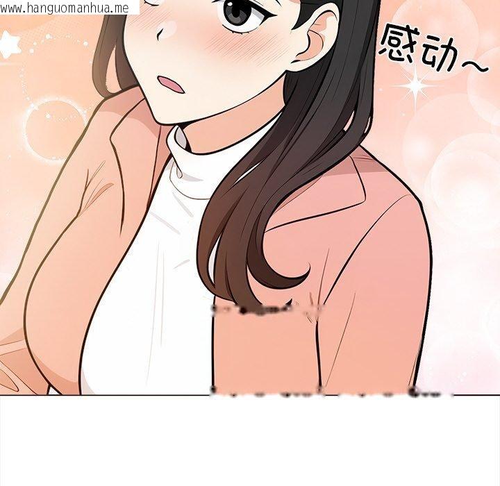 韩国漫画情侣游戏韩漫_情侣游戏-第18话在线免费阅读-韩国漫画-第94张图片