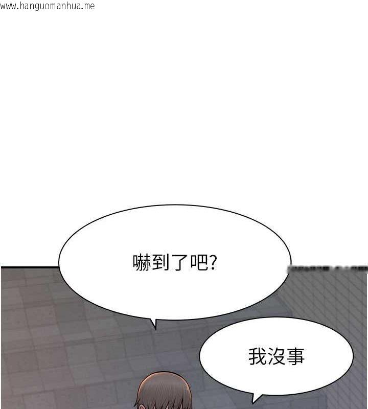 韩国漫画继母的香味韩漫_继母的香味-第78话-东窗事发在线免费阅读-韩国漫画-第11张图片
