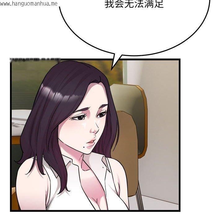 韩国漫画好运出租车/好运计程车韩漫_好运出租车/好运计程车-第39话在线免费阅读-韩国漫画-第65张图片