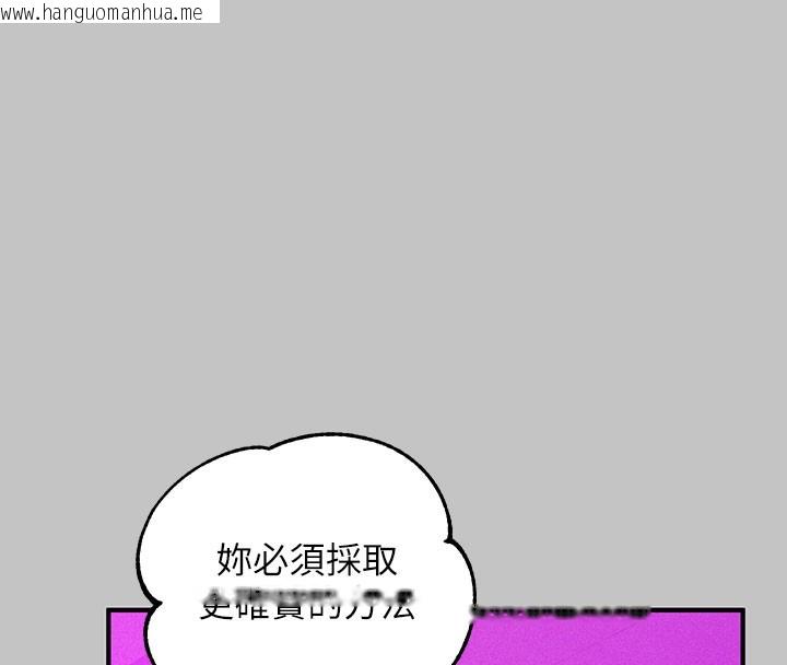 韩国漫画富家女姐姐韩漫_富家女姐姐-外传-第10话-怦然心动的感觉在线免费阅读-韩国漫画-第138张图片