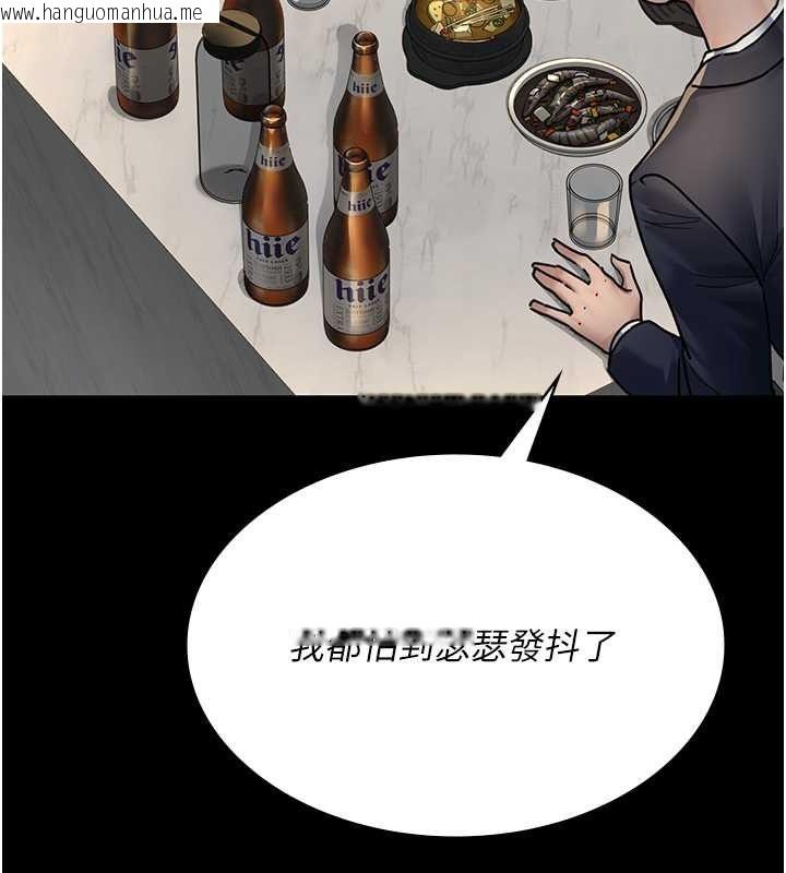 韩国漫画夜间诊疗室韩漫_夜间诊疗室-第83话-要我躺下还是趴下?在线免费阅读-韩国漫画-第68张图片