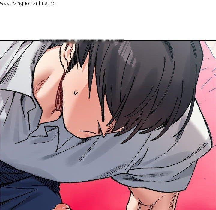 韩国漫画超微妙关系韩漫_超微妙关系-第37话在线免费阅读-韩国漫画-第20张图片