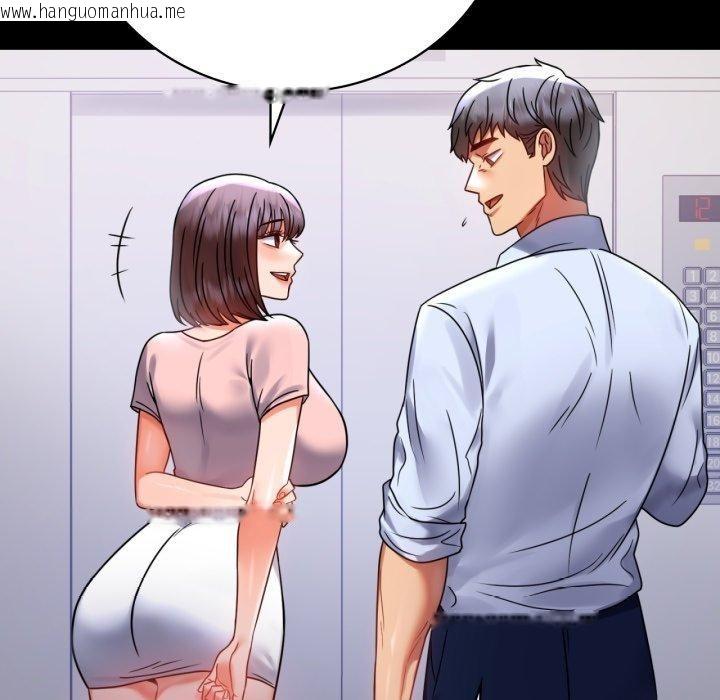 韩国漫画完美妻子的背叛/背叛的开始韩漫_完美妻子的背叛/背叛的开始-第51话在线免费阅读-韩国漫画-第53张图片