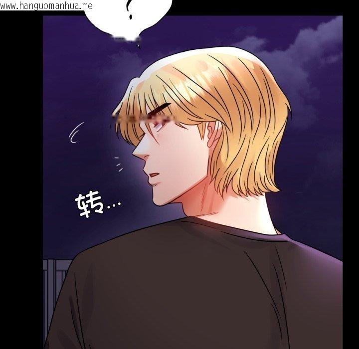 韩国漫画完美妻子的背叛/背叛的开始韩漫_完美妻子的背叛/背叛的开始-第51话在线免费阅读-韩国漫画-第85张图片