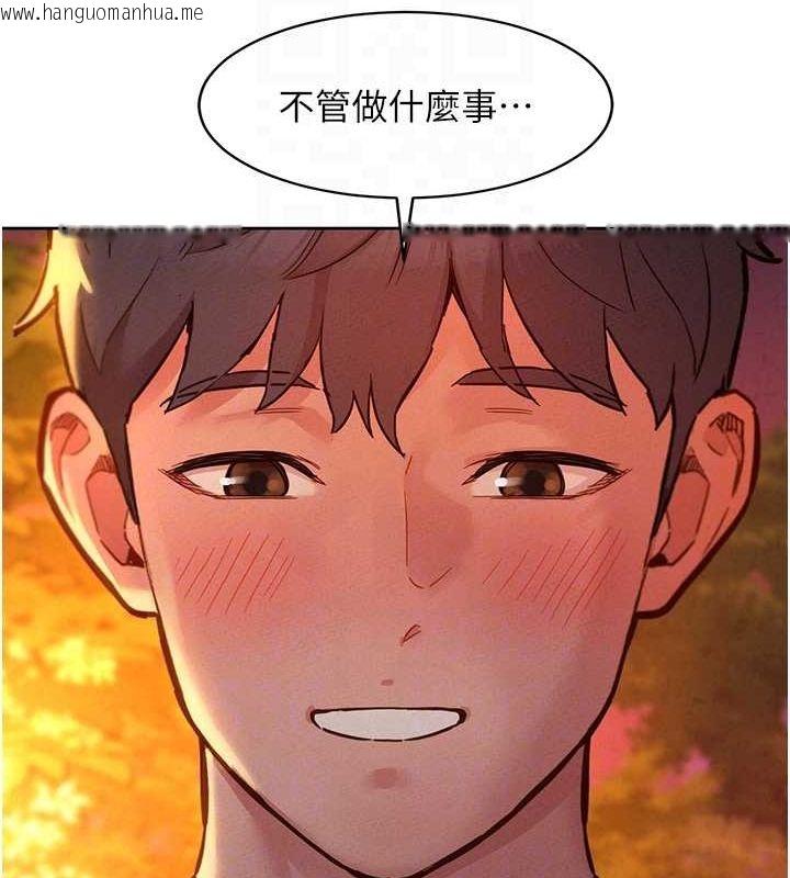 韩国漫画友情万睡韩漫_友情万睡-第105话-我的心里依旧只有妳在线免费阅读-韩国漫画-第68张图片