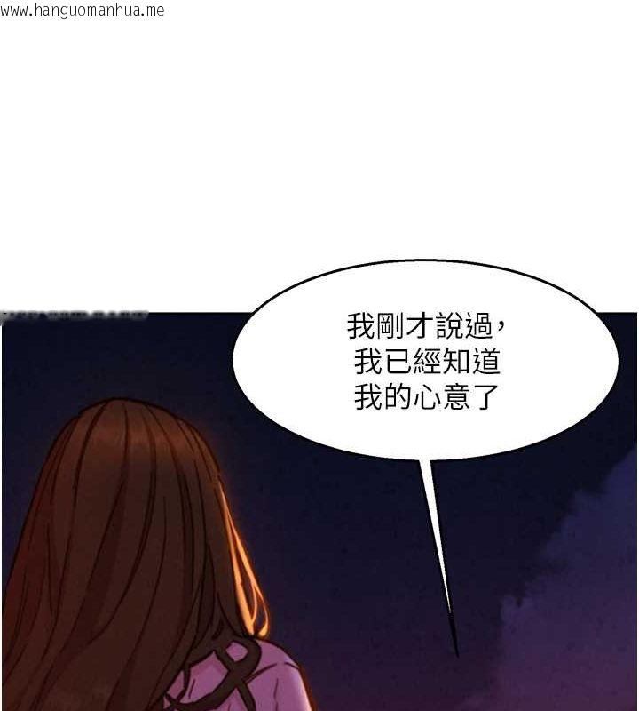 韩国漫画友情万睡韩漫_友情万睡-第105话-我的心里依旧只有妳在线免费阅读-韩国漫画-第59张图片