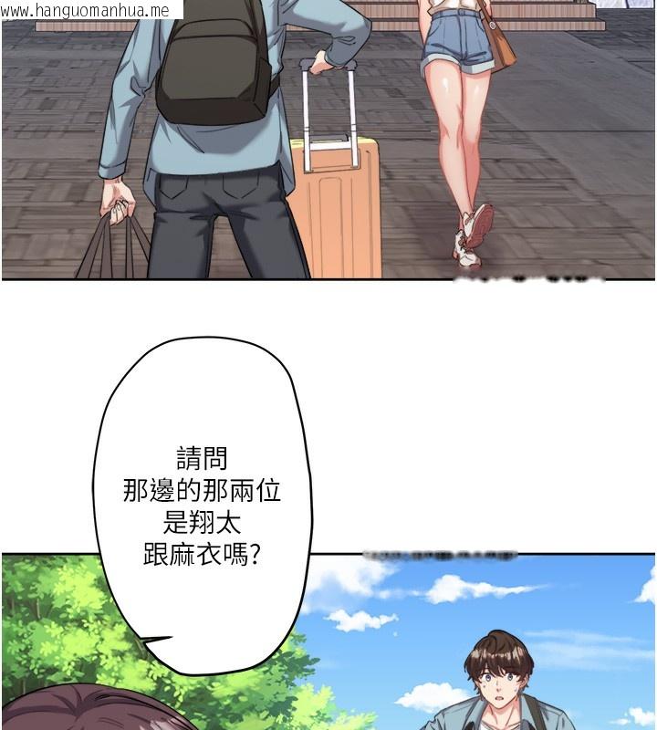 韩国漫画秘密温泉:混汤旅馆韩漫_秘密温泉:混汤旅馆-第1话-去温泉旅馆打工?!在线免费阅读-韩国漫画-第144张图片