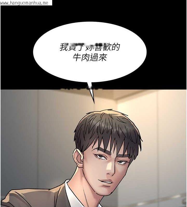 韩国漫画夜间诊疗室韩漫_夜间诊疗室-第83话-要我躺下还是趴下?在线免费阅读-韩国漫画-第29张图片