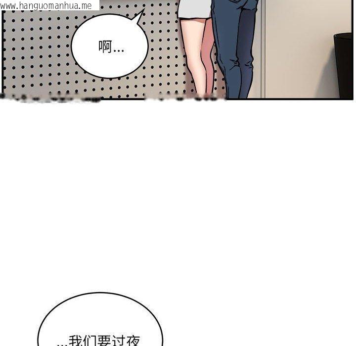 韩国漫画新都市外卖员韩漫_新都市外卖员-第24话在线免费阅读-韩国漫画-第6张图片