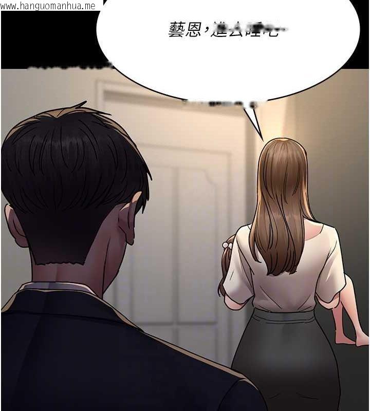 韩国漫画夜间诊疗室韩漫_夜间诊疗室-第83话-要我躺下还是趴下?在线免费阅读-韩国漫画-第93张图片