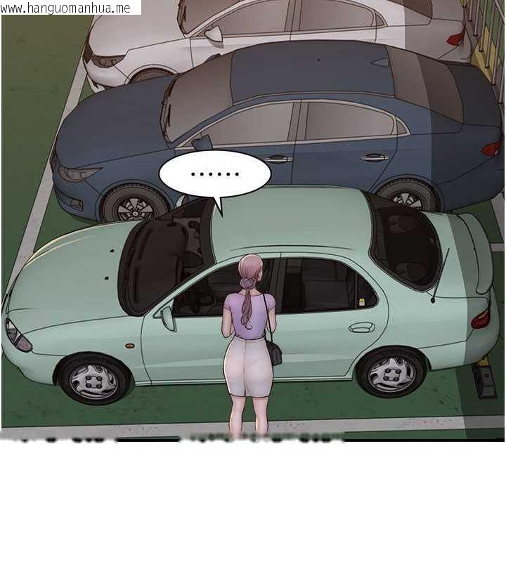 韩国漫画继母的香味韩漫_继母的香味-第78话-东窗事发在线免费阅读-韩国漫画-第118张图片