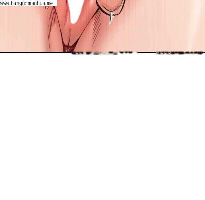 韩国漫画超微妙关系韩漫_超微妙关系-第37话在线免费阅读-韩国漫画-第66张图片