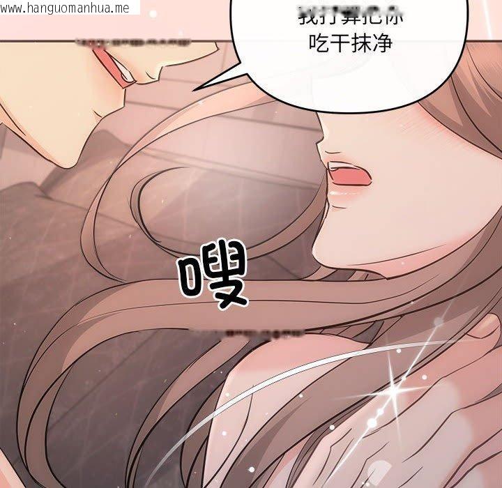 韩国漫画协议关系韩漫_协议关系-第28话在线免费阅读-韩国漫画-第64张图片