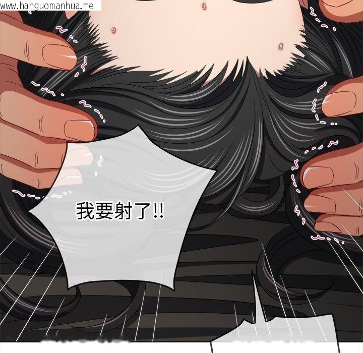 韩国漫画恶女勾勾缠/难缠小恶女韩漫_恶女勾勾缠/难缠小恶女-第231话在线免费阅读-韩国漫画-第26张图片