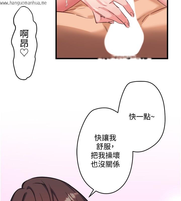 韩国漫画秘密温泉:混汤旅馆韩漫_秘密温泉:混汤旅馆-第1话-去温泉旅馆打工?!在线免费阅读-韩国漫画-第33张图片