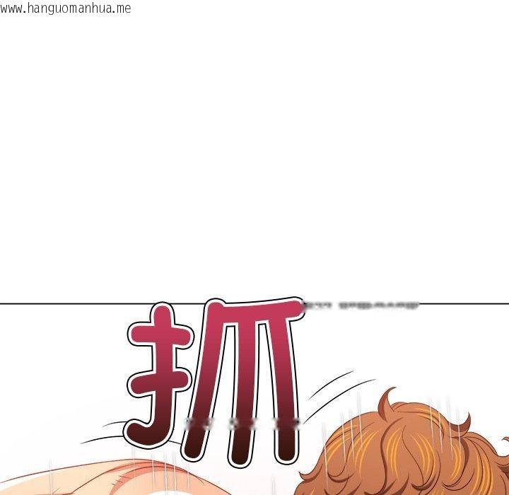韩国漫画恶女勾勾缠/难缠小恶女韩漫_恶女勾勾缠/难缠小恶女-第231话在线免费阅读-韩国漫画-第141张图片