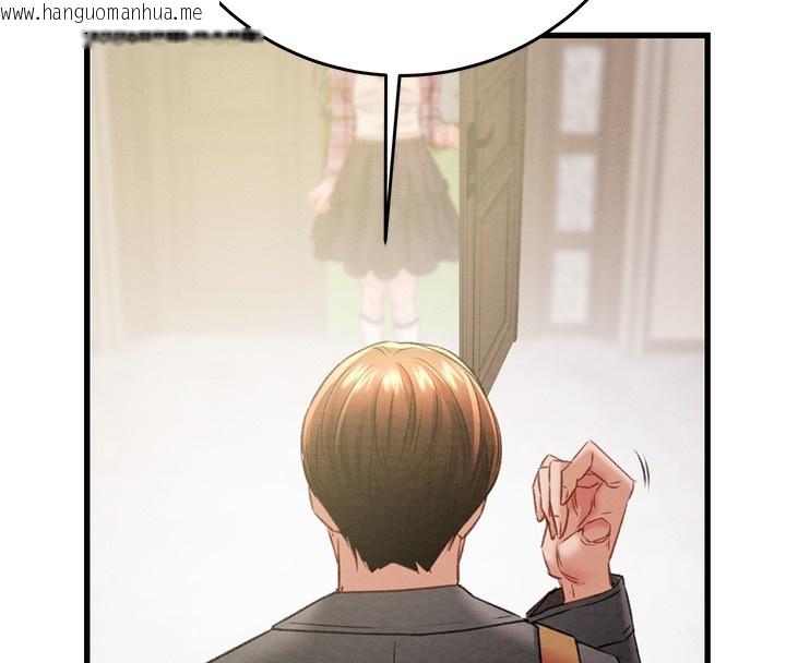 韩国漫画掠夺行动韩漫_掠夺行动-第32话-我想要吃老师的精液在线免费阅读-韩国漫画-第215张图片