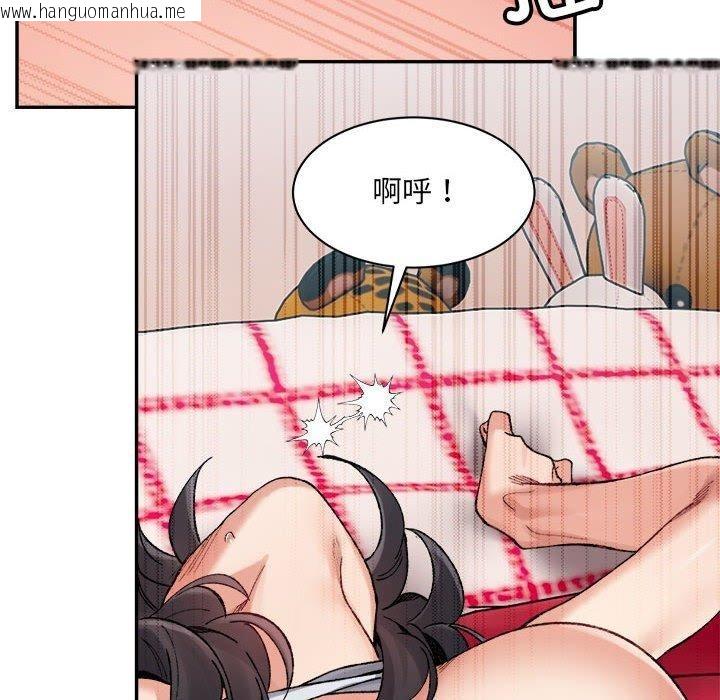 韩国漫画超微妙关系韩漫_超微妙关系-第37话在线免费阅读-韩国漫画-第76张图片