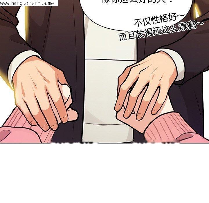 韩国漫画情侣游戏韩漫_情侣游戏-第18话在线免费阅读-韩国漫画-第92张图片
