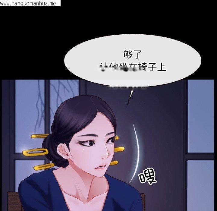 韩国漫画寻找初恋韩漫_寻找初恋-第29话在线免费阅读-韩国漫画-第8张图片