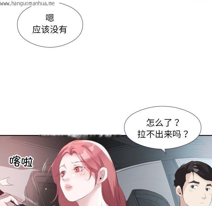 韩国漫画回归单身的继女韩漫_回归单身的继女-第6话在线免费阅读-韩国漫画-第78张图片