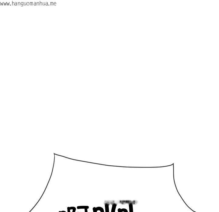 韩国漫画恶女勾勾缠/难缠小恶女韩漫_恶女勾勾缠/难缠小恶女-第231话在线免费阅读-韩国漫画-第103张图片
