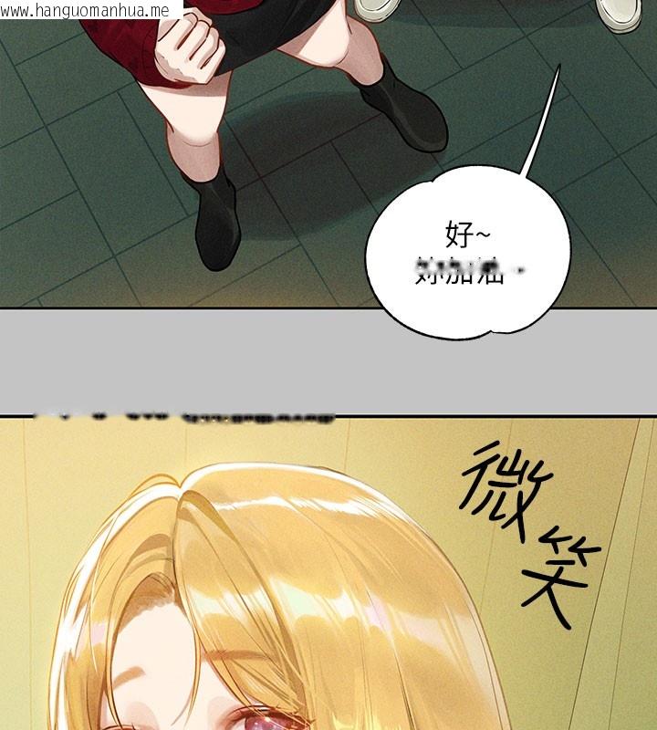 韩国漫画富家女姐姐韩漫_富家女姐姐-外传-第10话-怦然心动的感觉在线免费阅读-韩国漫画-第40张图片