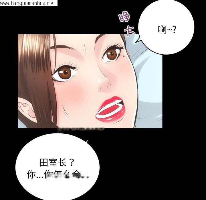 韩国漫画房产姐妹花韩漫_房产姐妹花-第18话在线免费阅读-韩国漫画-第53张图片