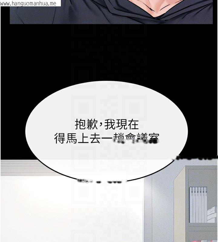 韩国漫画继母与继姐韩漫_继母与继姐-第52话-妈妈愿意给你上在线免费阅读-韩国漫画-第50张图片