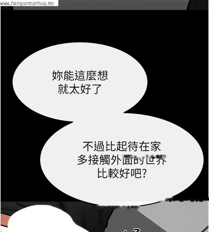 韩国漫画继母与继姐韩漫_继母与继姐-第52话-妈妈愿意给你上在线免费阅读-韩国漫画-第34张图片