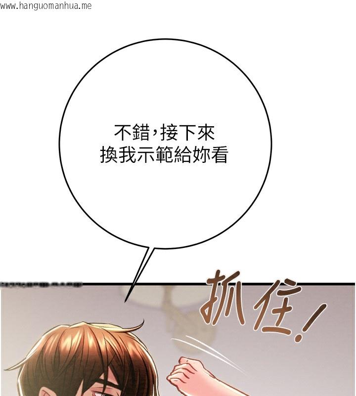 韩国漫画掠夺行动韩漫_掠夺行动-第32话-我想要吃老师的精液在线免费阅读-韩国漫画-第129张图片