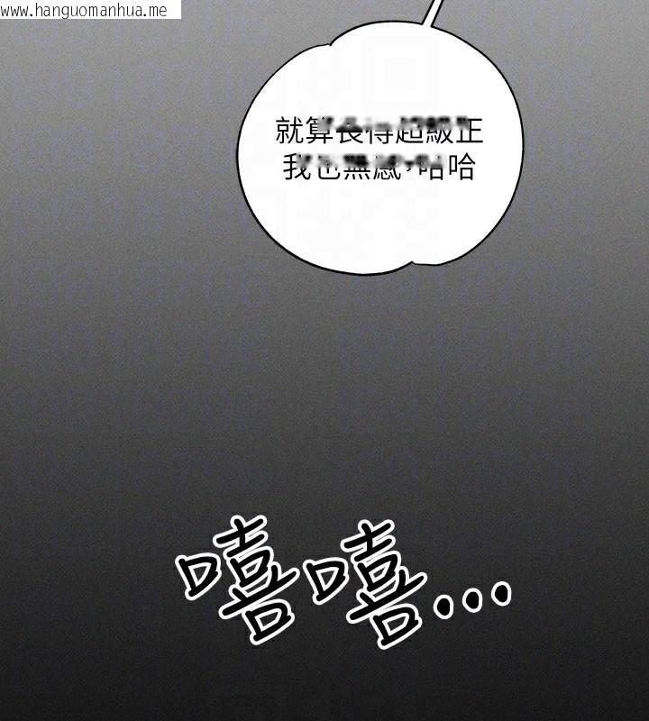 韩国漫画富家女姐姐韩漫_富家女姐姐-外传-第10话-怦然心动的感觉在线免费阅读-韩国漫画-第99张图片