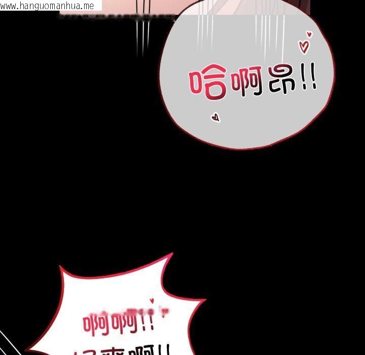 韩国漫画完美妻子的背叛/背叛的开始韩漫_完美妻子的背叛/背叛的开始-第51话在线免费阅读-韩国漫画-第77张图片
