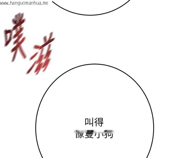 韩国漫画掠夺行动韩漫_掠夺行动-第32话-我想要吃老师的精液在线免费阅读-韩国漫画-第38张图片
