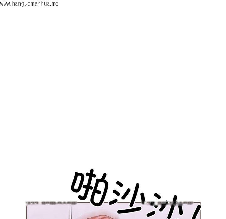 韩国漫画走不出的房间：第二季韩漫_走不出的房间：第二季-第16话在线免费阅读-韩国漫画-第42张图片