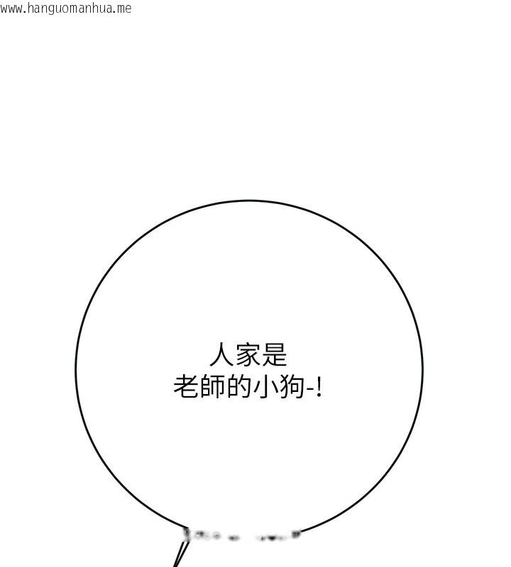 韩国漫画掠夺行动韩漫_掠夺行动-第32话-我想要吃老师的精液在线免费阅读-韩国漫画-第61张图片
