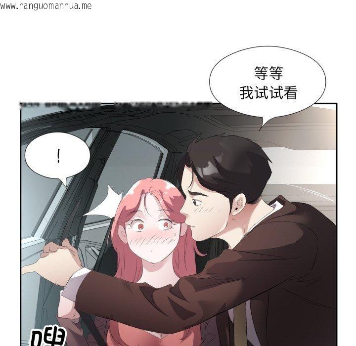 韩国漫画回归单身的继女韩漫_回归单身的继女-第6话在线免费阅读-韩国漫画-第81张图片