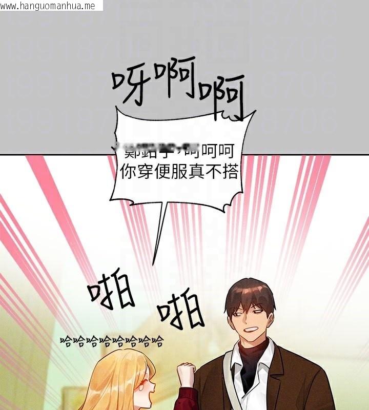 韩国漫画富家女姐姐韩漫_富家女姐姐-外传-第10话-怦然心动的感觉在线免费阅读-韩国漫画-第36张图片