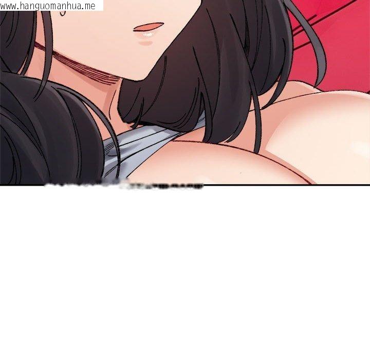 韩国漫画超微妙关系韩漫_超微妙关系-第37话在线免费阅读-韩国漫画-第33张图片